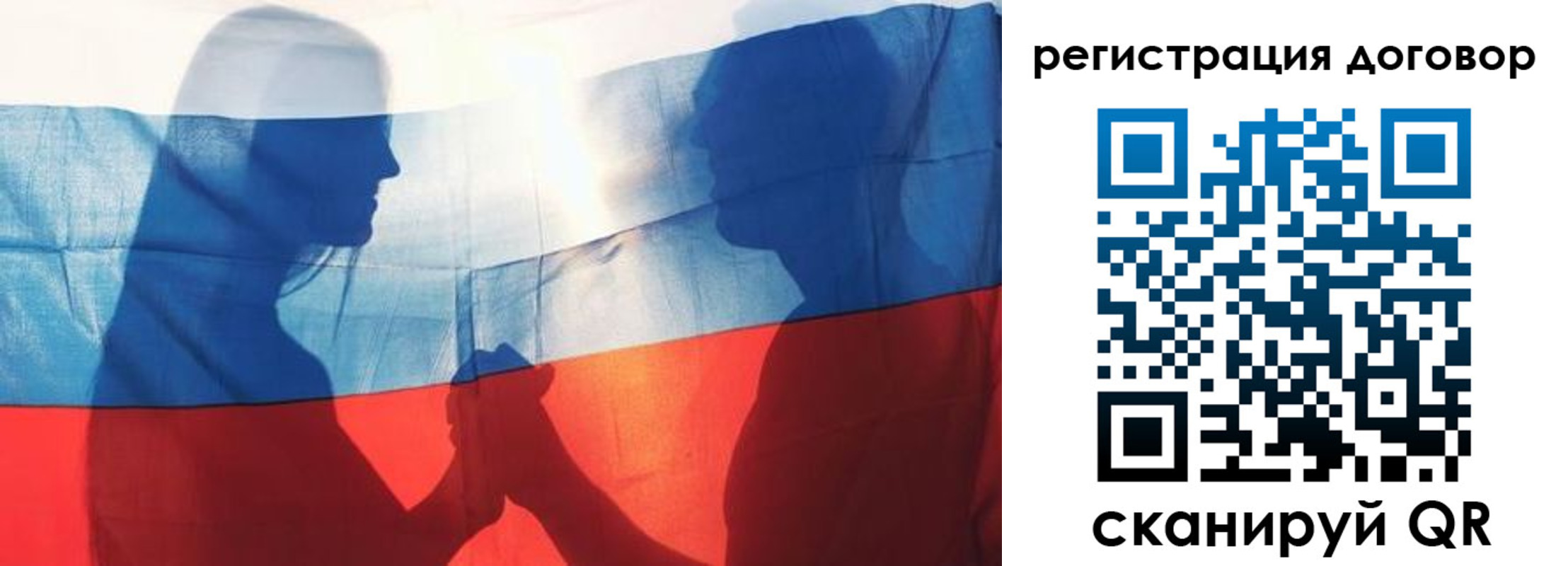 регистрация в Сухом Логе